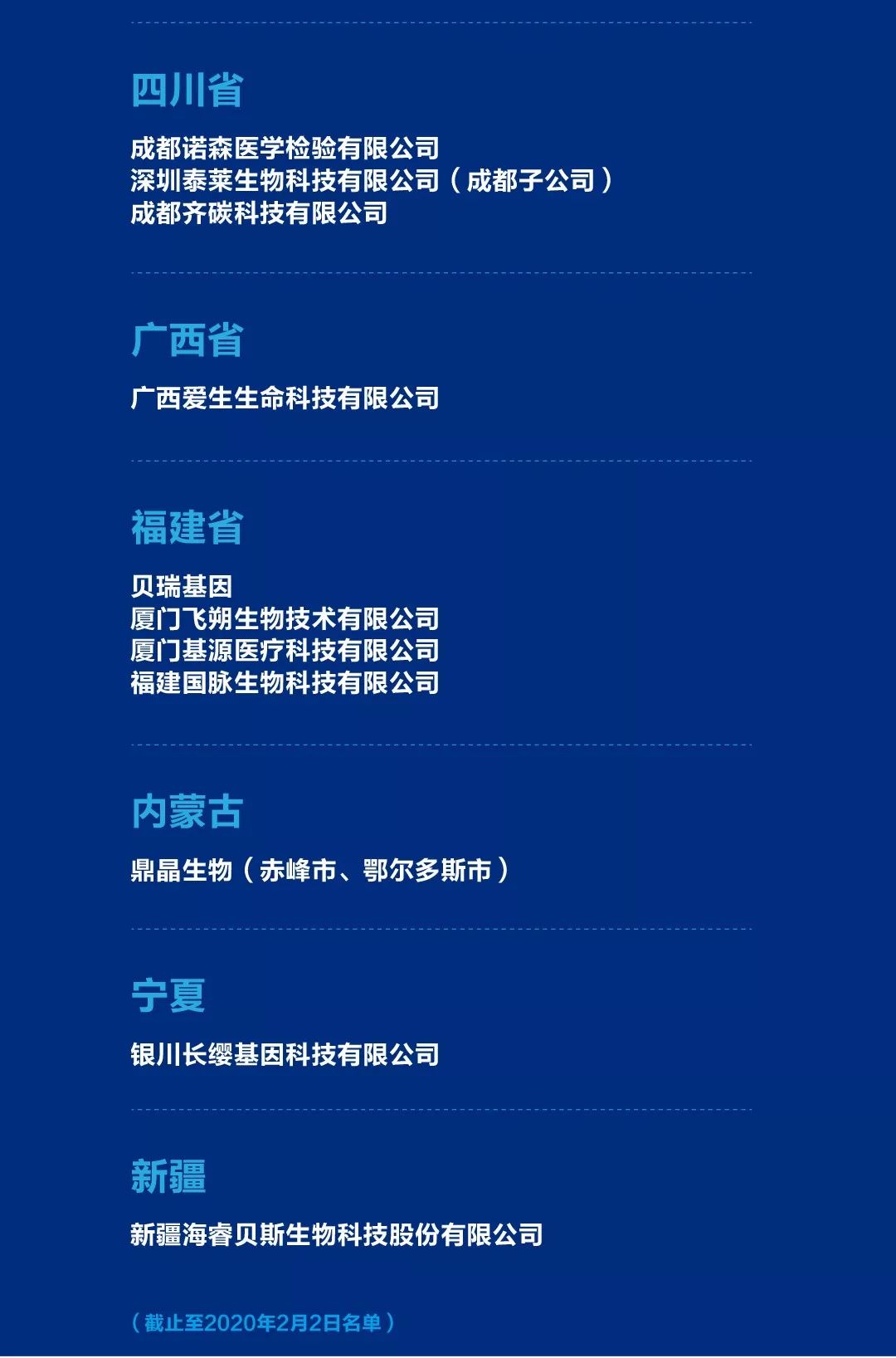 1594112331768570.jpg
